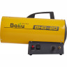 Тепловая пушка газовая BALLU BHG-20 HC-1011966